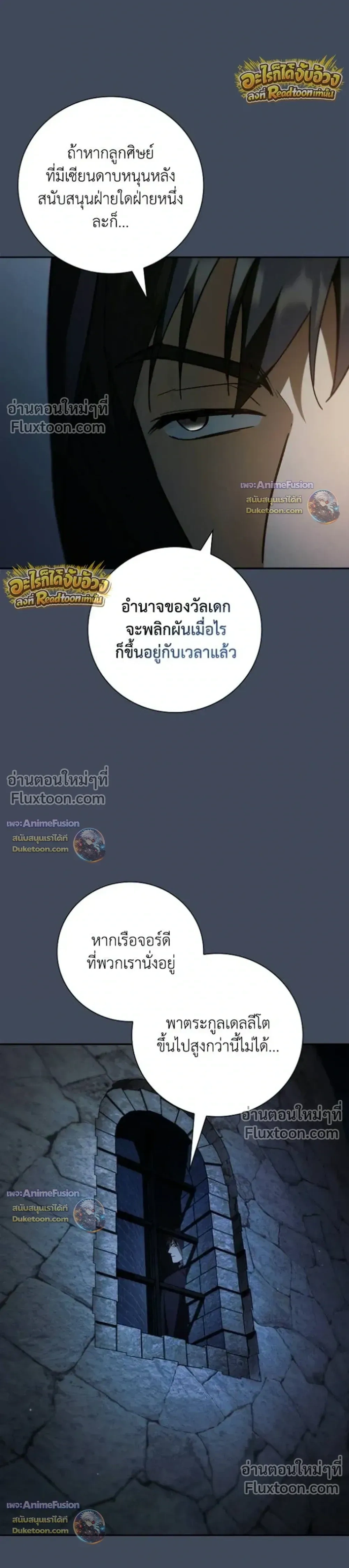 หน้า 3 จาก 37