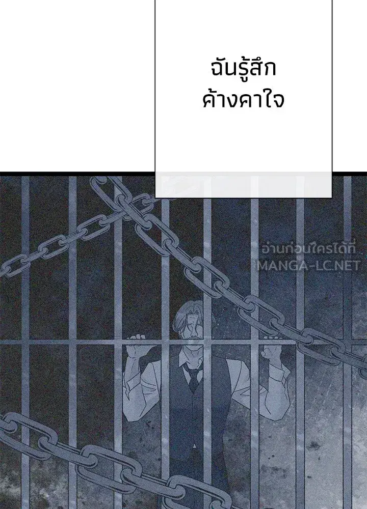 หน้า 138 จาก 154