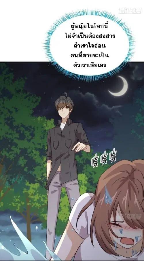 หน้า 24 จาก 51