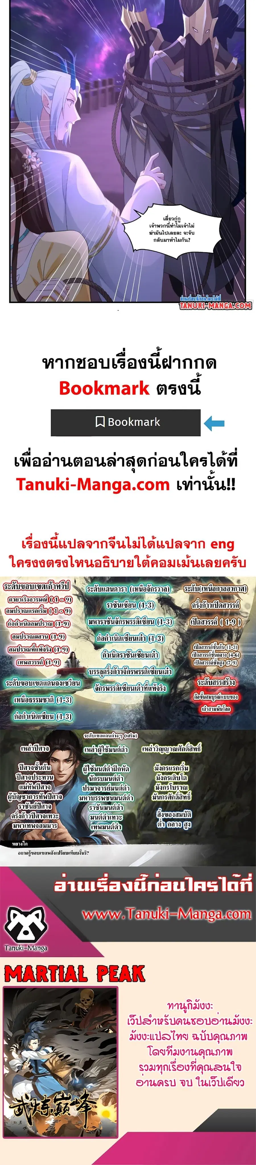 หน้า 16 จาก 16