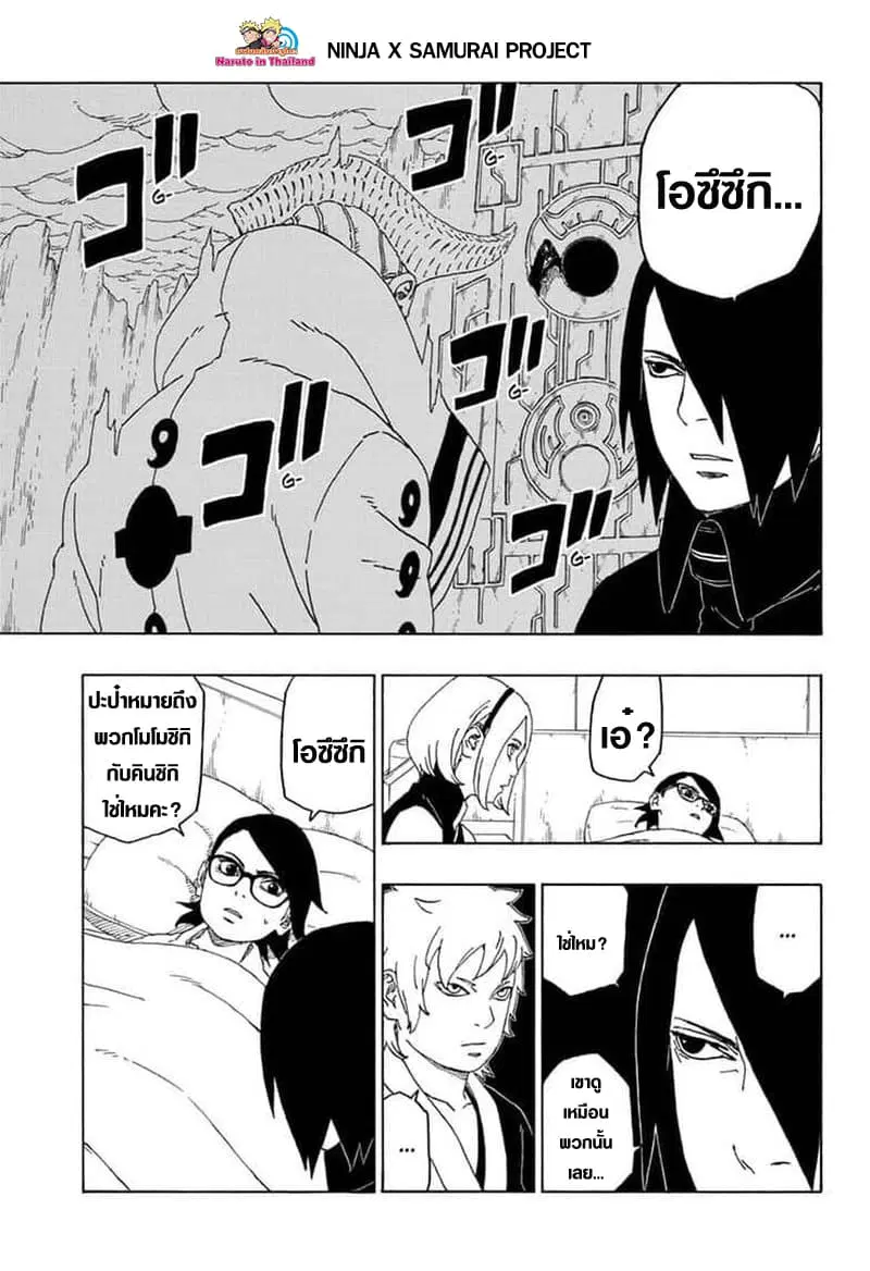 หน้า 15 จาก 43