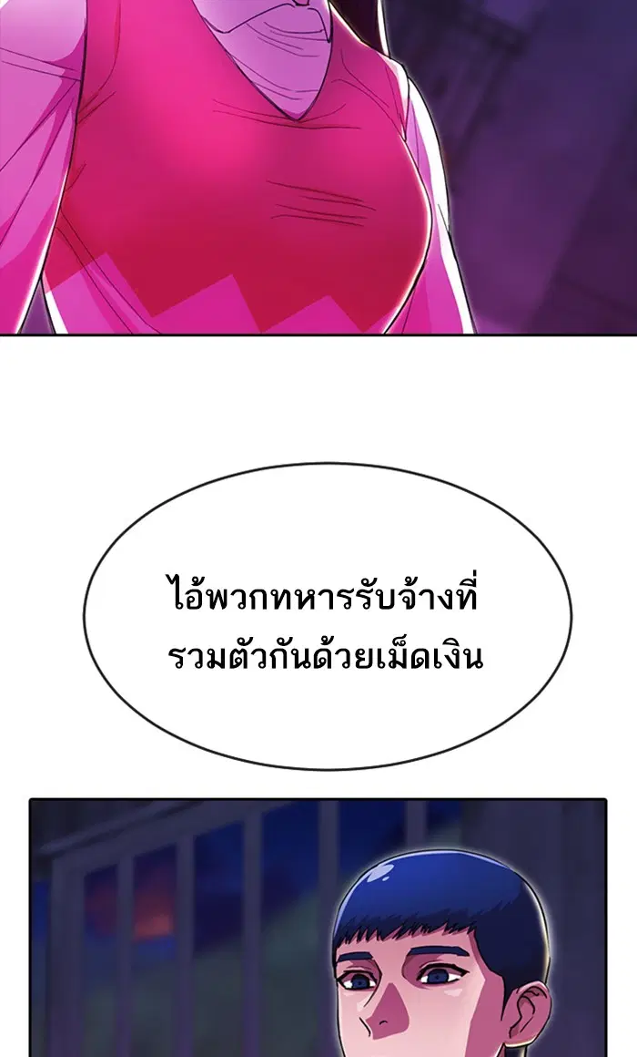 หน้า 42 จาก 122