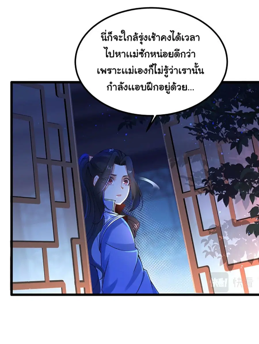 หน้า 11 จาก 47