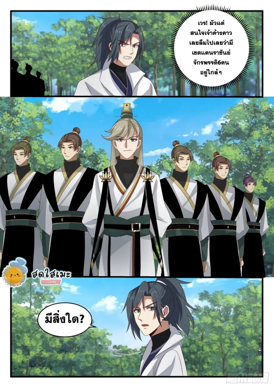 หน้า 10 จาก 13