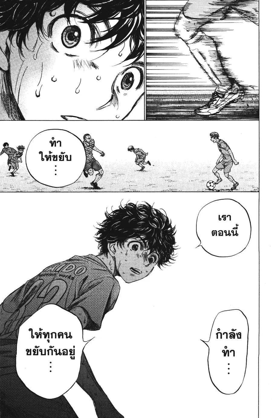 หน้า 13 จาก 18