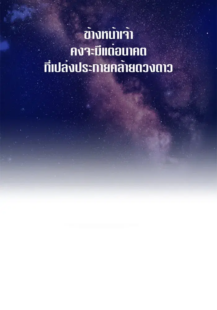หน้า 133 จาก 145