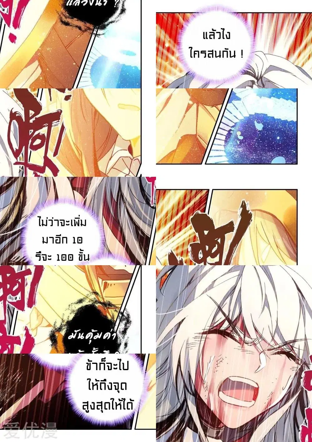 หน้า 5 จาก 11