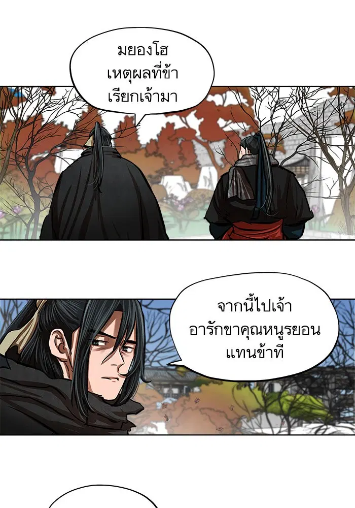 หน้า 31 จาก 67