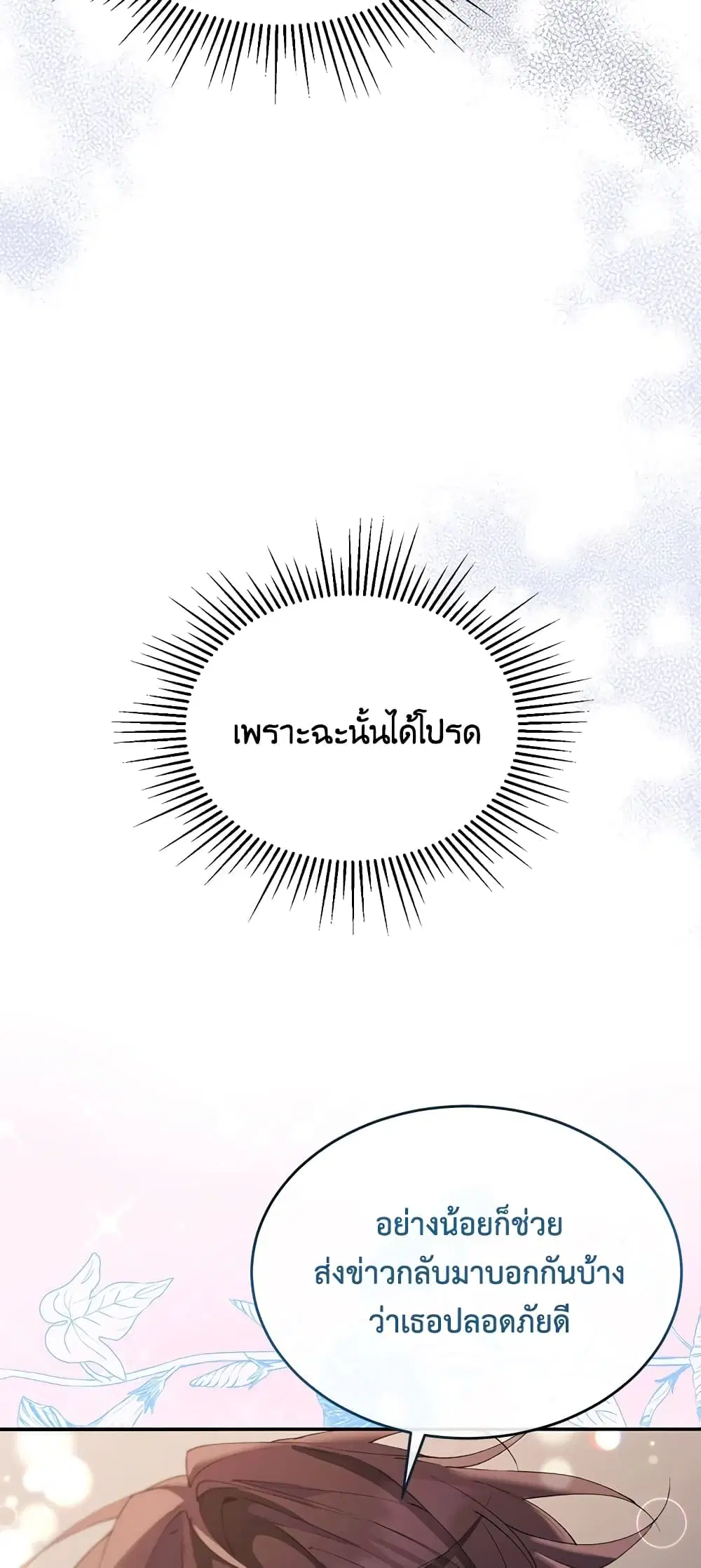 หน้า 42 จาก 50