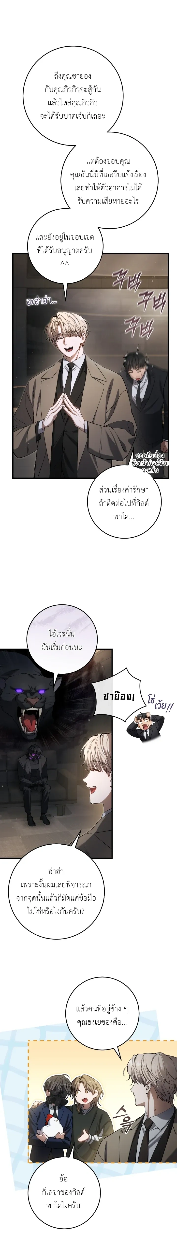 หน้า 21 จาก 26