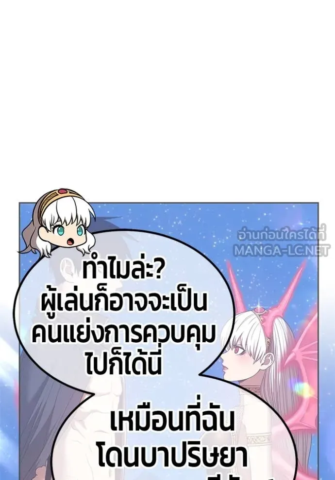 หน้า 113 จาก 522