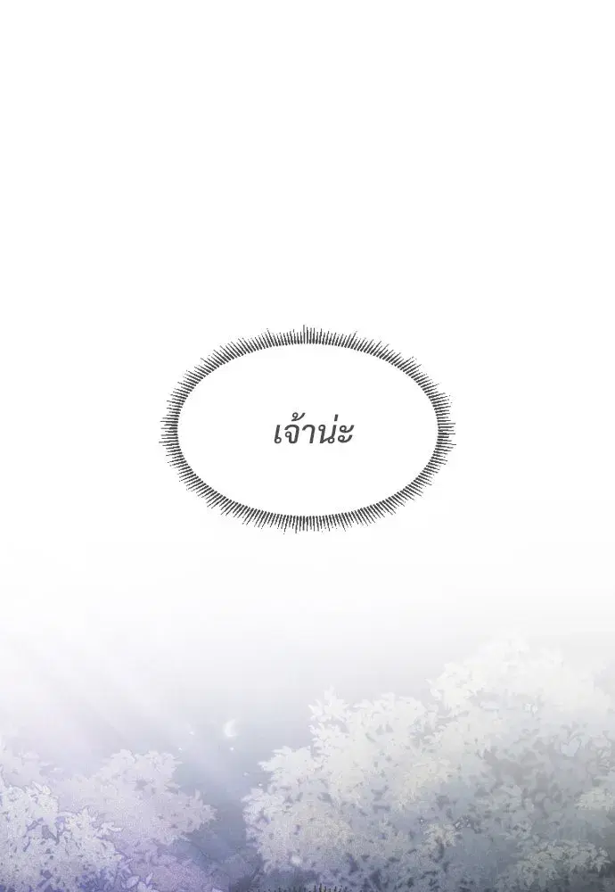หน้า 65 จาก 147