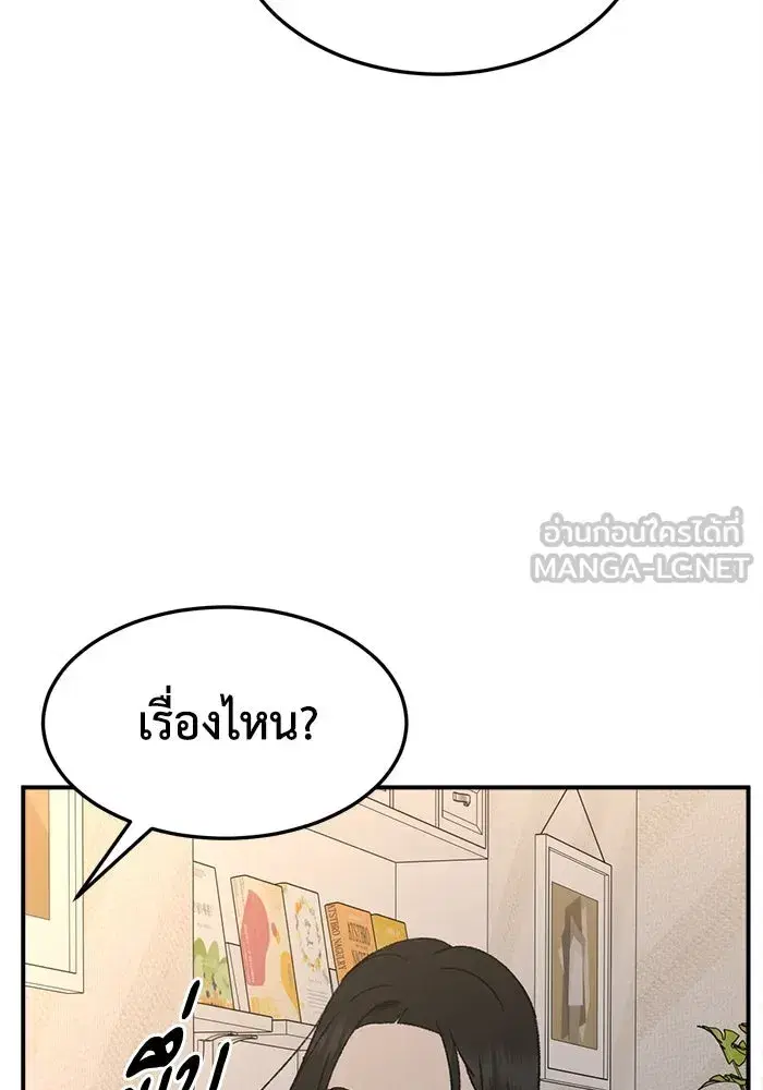 หน้า 66 จาก 159