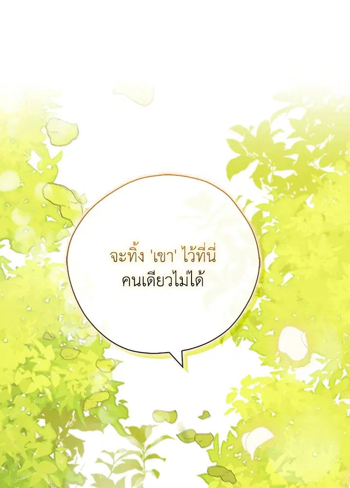 หน้า 98 จาก 122