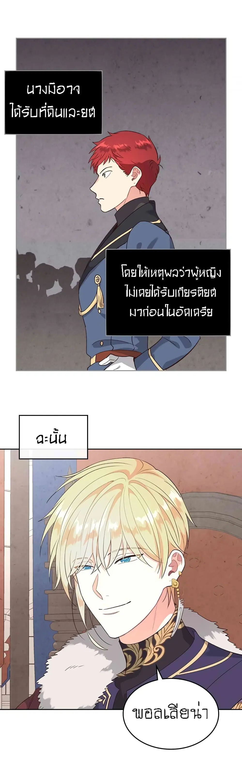 หน้า 12 จาก 33