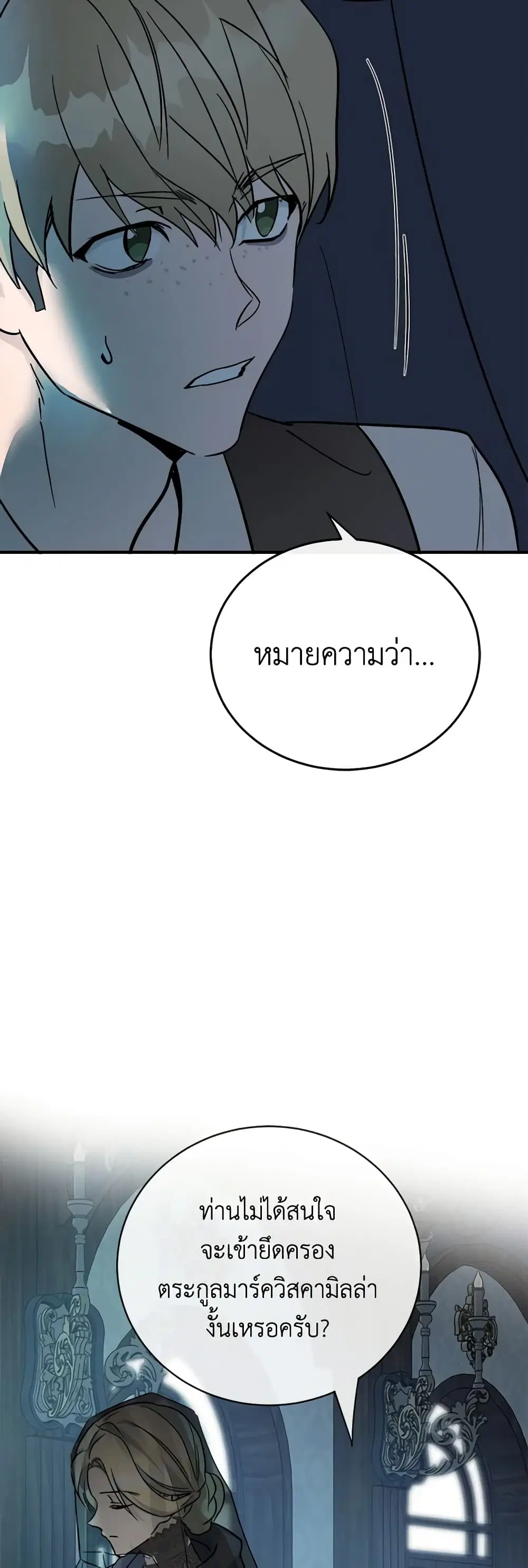หน้า 32 จาก 44