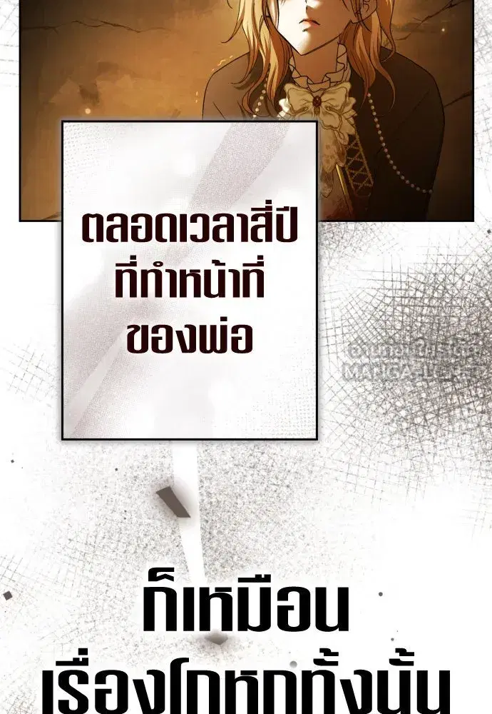 หน้า 87 จาก 148