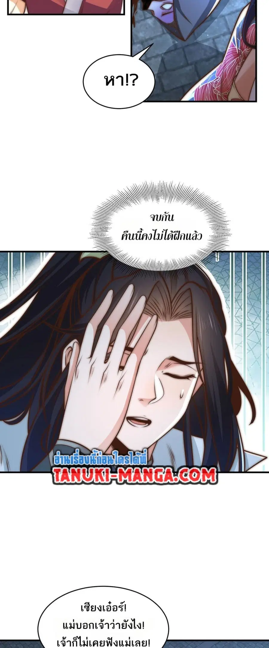 หน้า 15 จาก 27