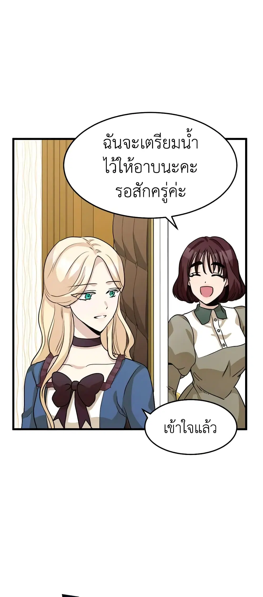 หน้า 5 จาก 45
