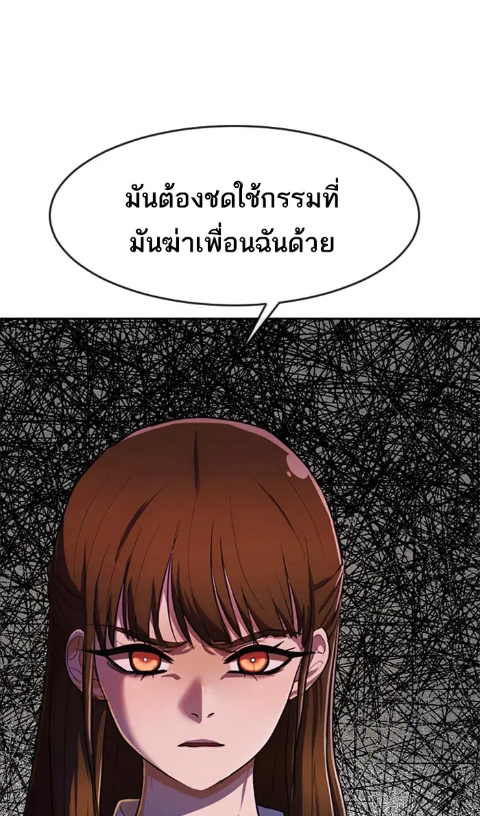 หน้า 51 จาก 120