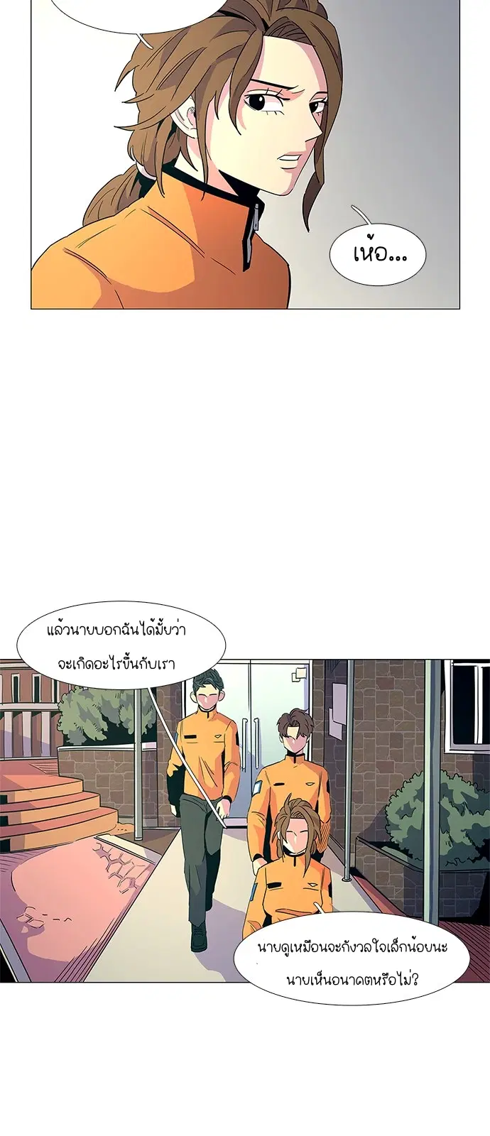 หน้า 38 จาก 48