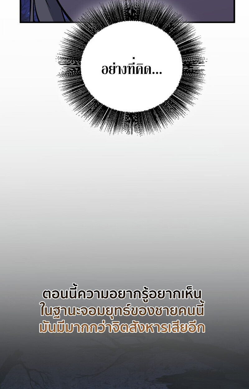หน้า 9 จาก 167