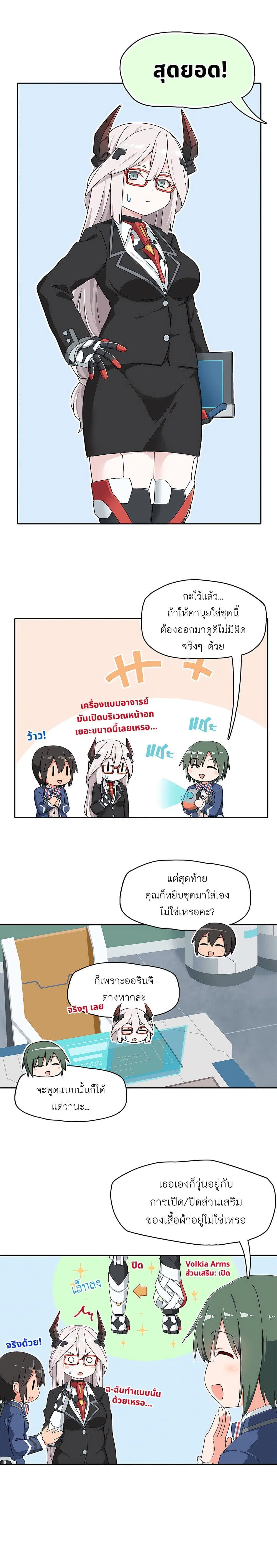 หน้า 2 จาก 2
