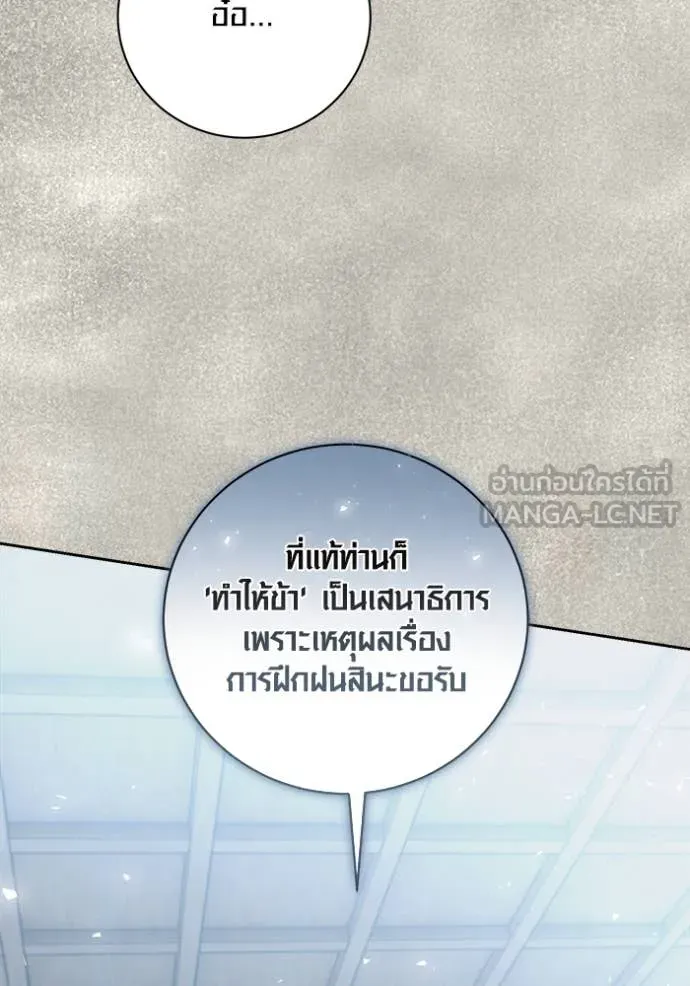 หน้า 118 จาก 157