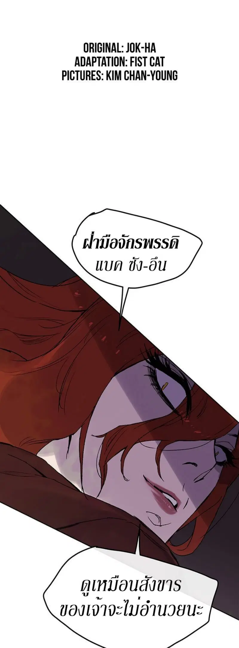 หน้า 2 จาก 62