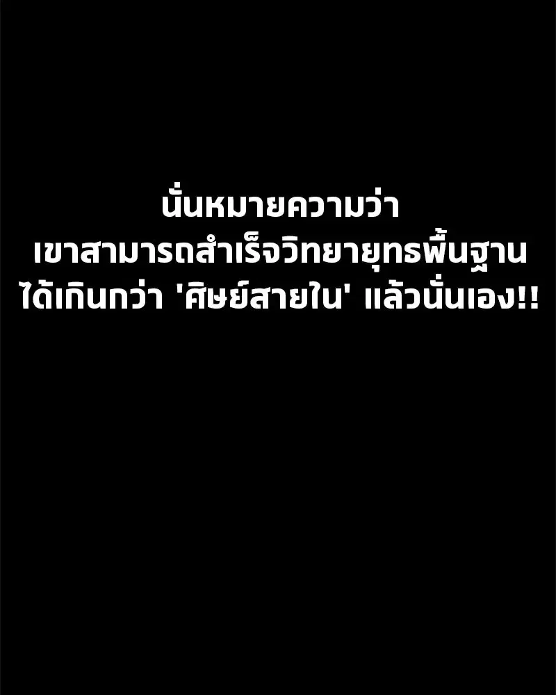 หน้า 127 จาก 154