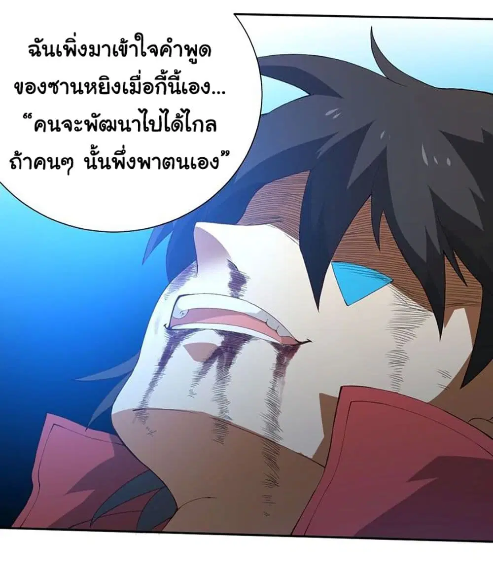 หน้า 23 จาก 46