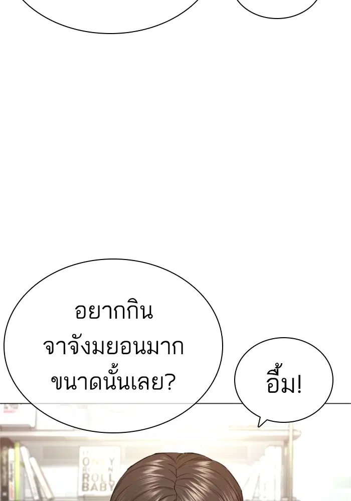 หน้า 88 จาก 165