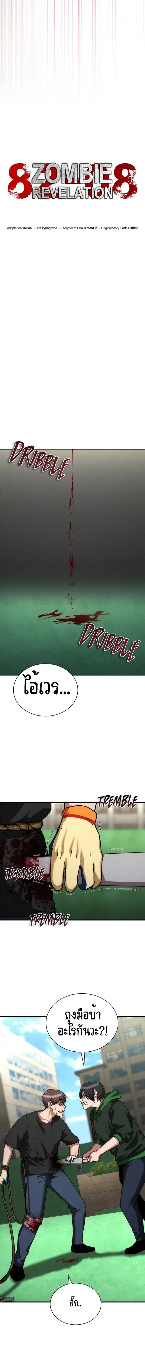 หน้า 11 จาก 20
