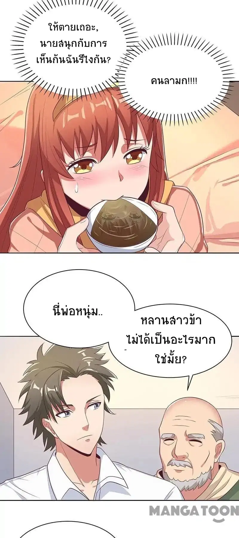 หน้า 22 จาก 36