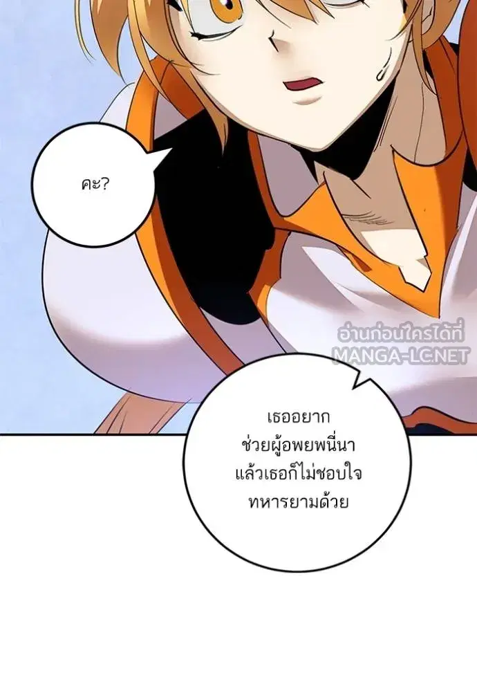หน้า 87 จาก 142