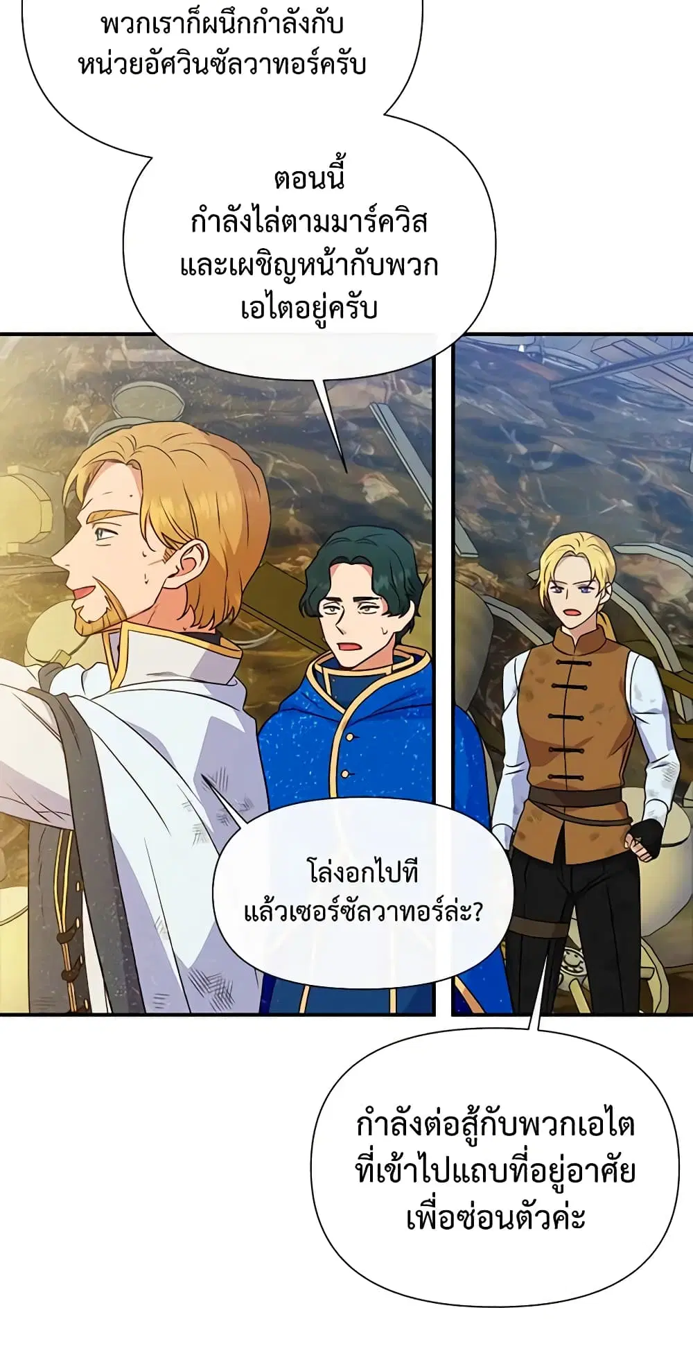 หน้า 39 จาก 48