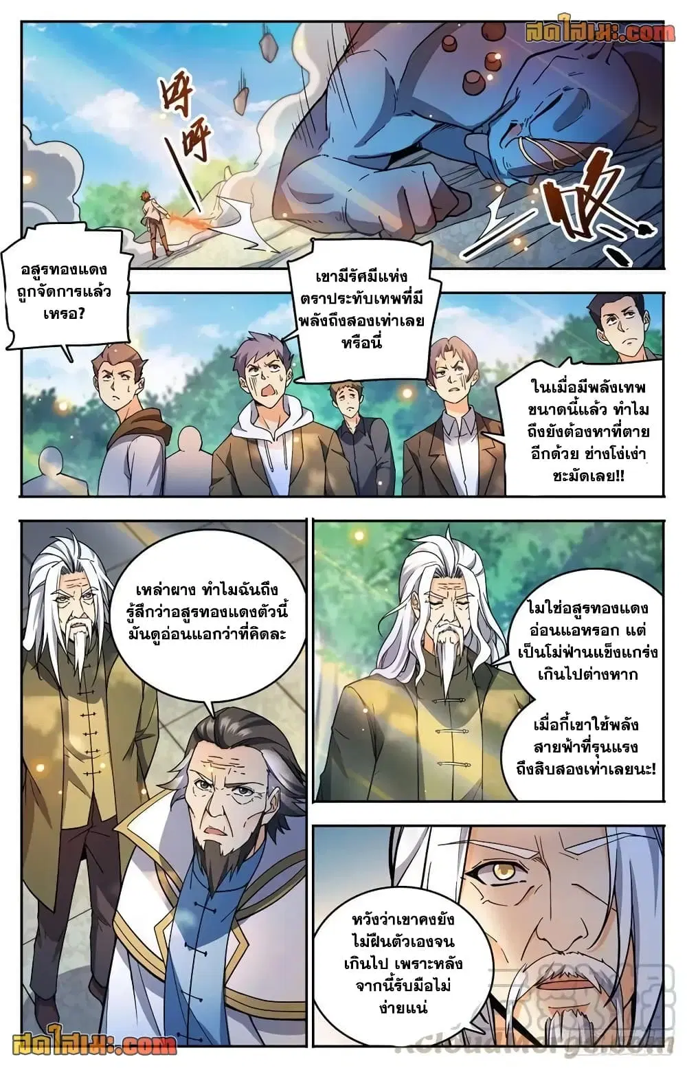 หน้า 10 จาก 14