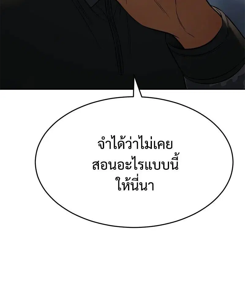 หน้า 179 จาก 225