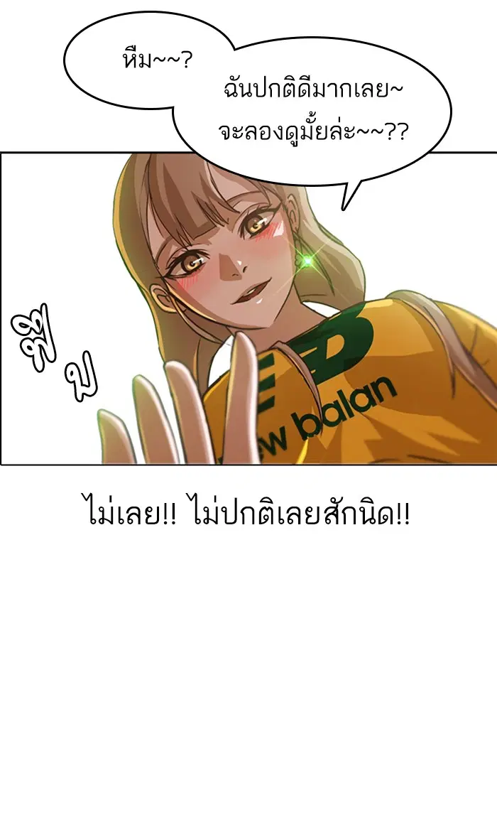 หน้า 96 จาก 97