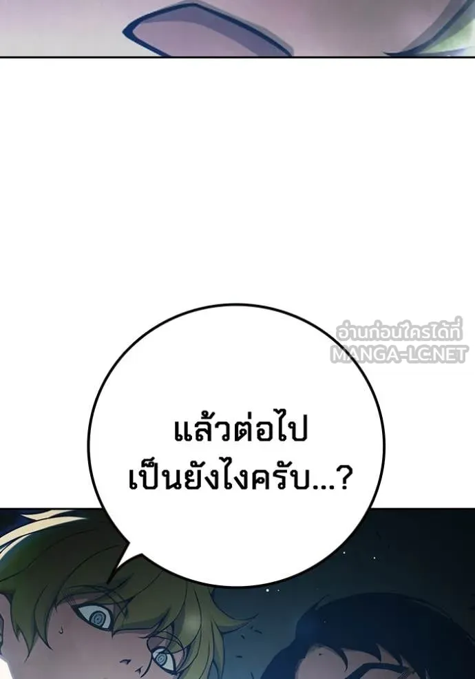 หน้า 144 จาก 251