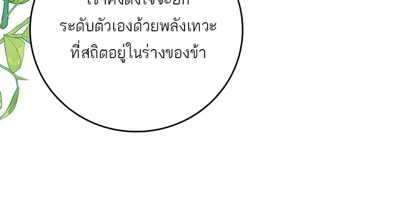 หน้า 48 จาก 136