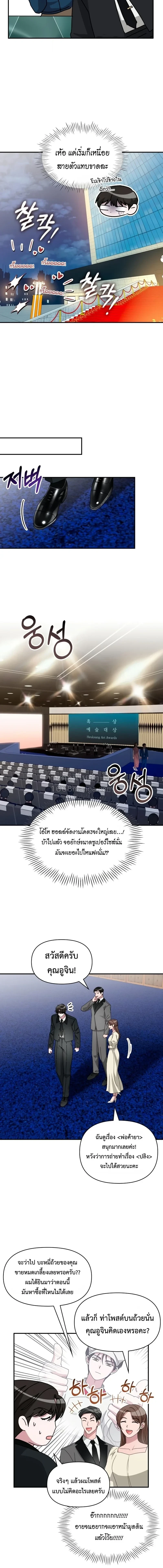 หน้า 6 จาก 16