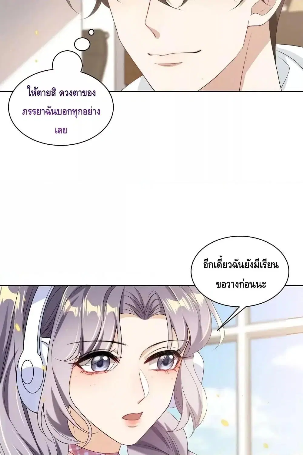 หน้า 23 จาก 42