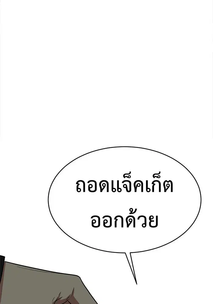 หน้า 109 จาก 199