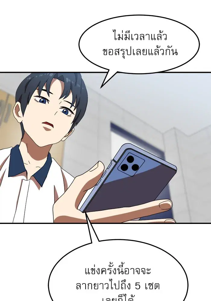 หน้า 38 จาก 154