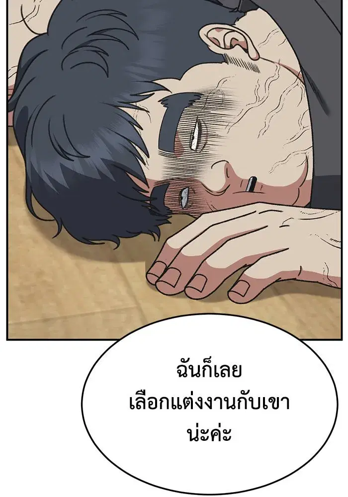 หน้า 152 จาก 179