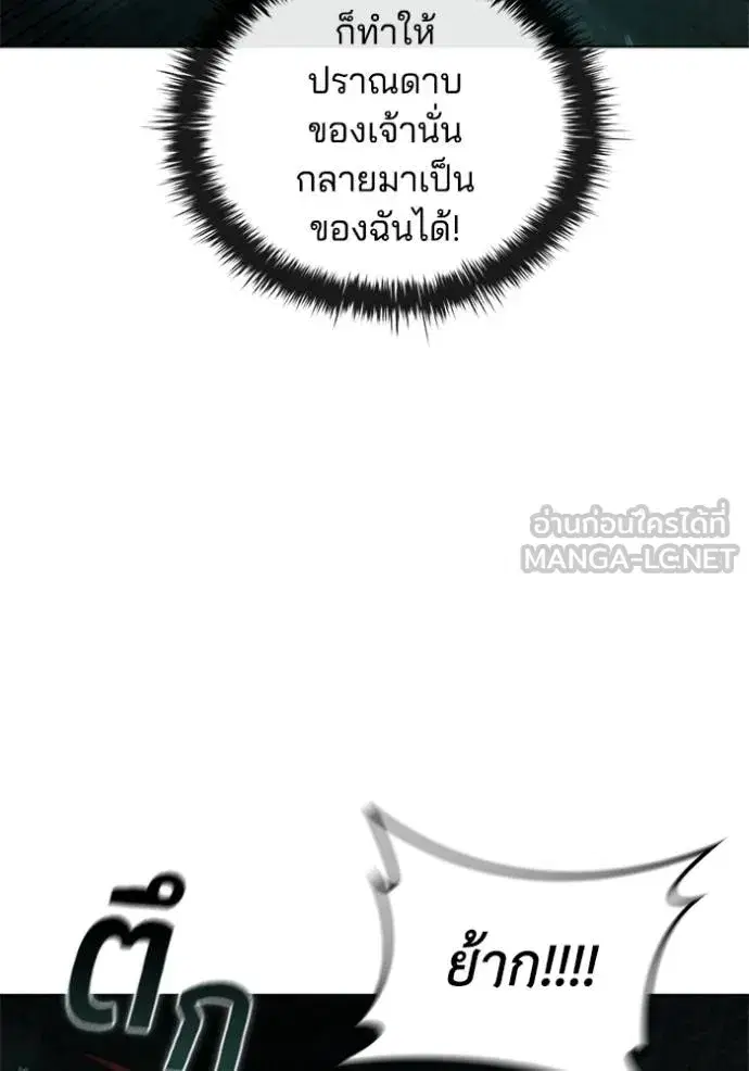 หน้า 88 จาก 110