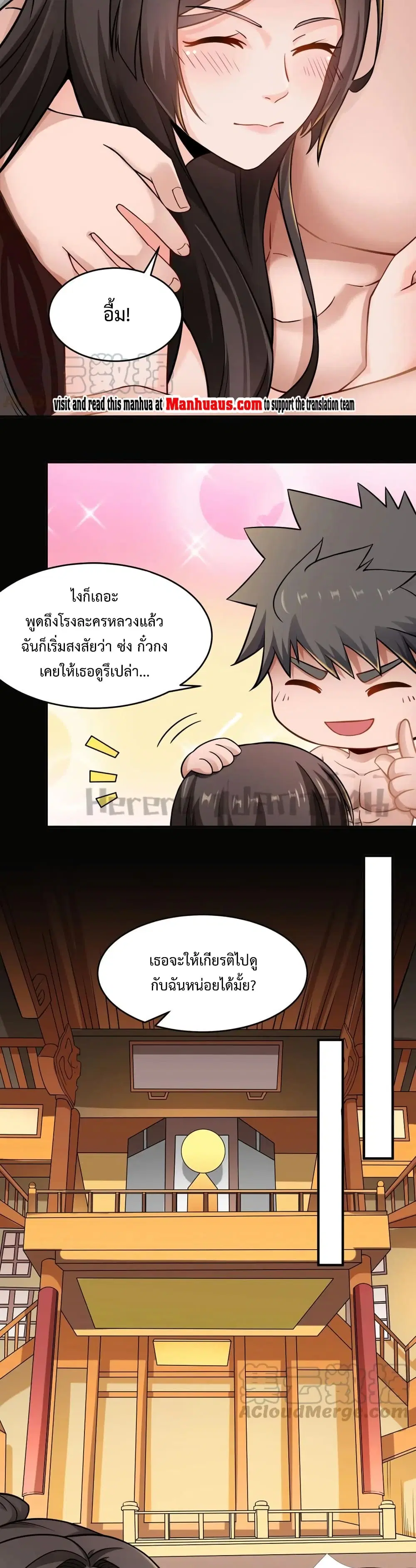 หน้า 9 จาก 20