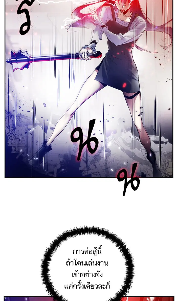 หน้า 77 จาก 81