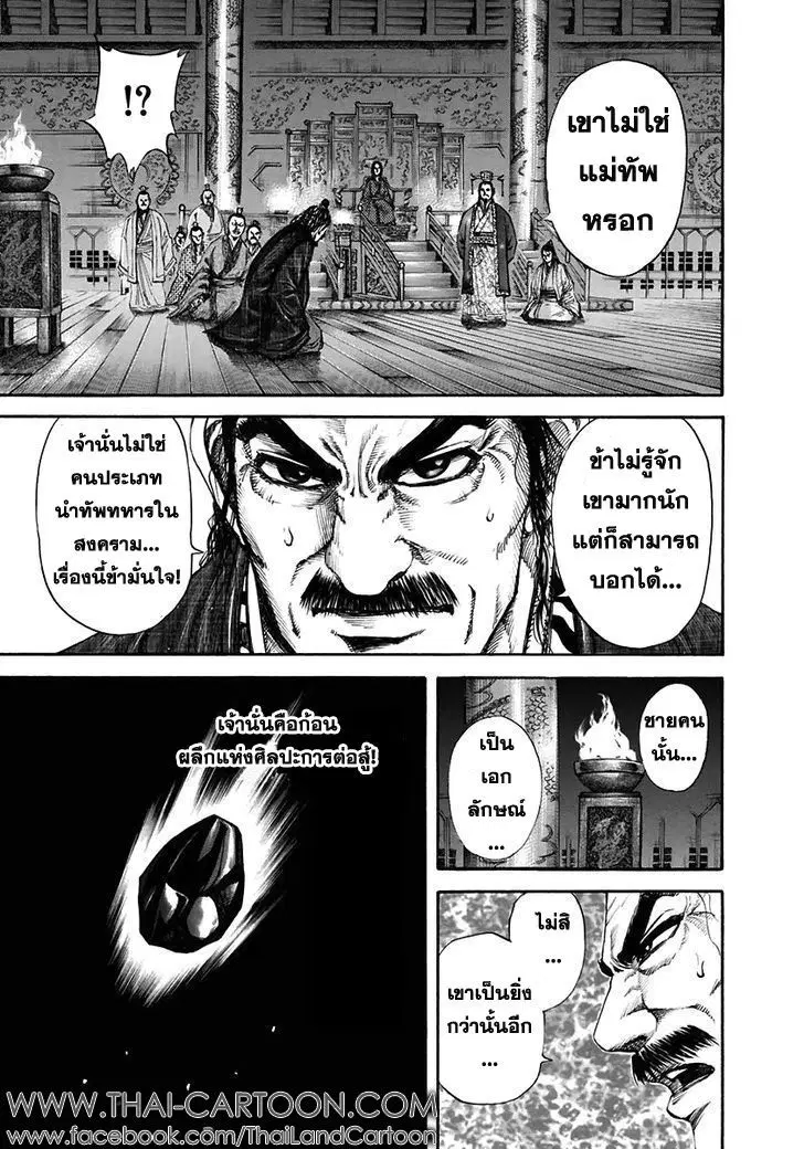 หน้า 5 จาก 17